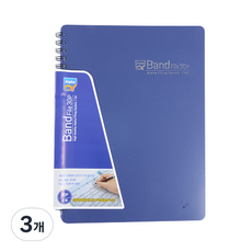Alpha mall 文件夾 A4 30入, 靛青, 3個