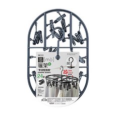 mo 墨墨 長形曬架 24夾, 40 x 15cm, 黑色, 1個