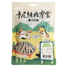 Carnivore RAW 卡尼 純肉零食, 澎湖海味丁香魚, 40g, 1包