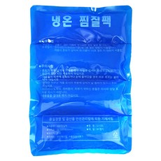 서울한방의료기 냉온 찜질팩, 1개