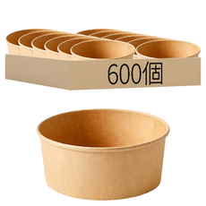 900牛皮圓型餐盒 12組 50個 外帶餐盒