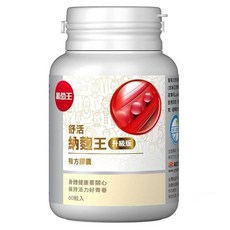 葡萄王 舒活納麴王 升級版, 60顆, 650mg, 1罐