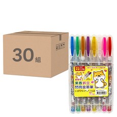 筌翔國際 麻吉果香折立閃亮金蔥筆 8支裝, 閃亮金蔥