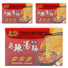 自然緣素 素食麻辣湯麵, 五穀雜糧之王, 黃金蕎麥, 純手工製造, 3盒