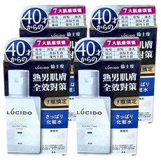 LUCIDO 倫士度 男性全方位保養清爽型化妝水, 110ml, 4個