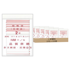 小麥購物 夾鏈袋 B010 38g, 10包, 100個裝