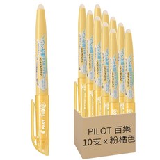 PILOT 百樂 FRIXION 螢光魔擦筆, 粉橘色, 10支
