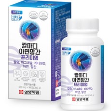 IL-YANG 一洋藥品 鈣鎂維他命D&鋅錳保健錠, 360錠, 1盒