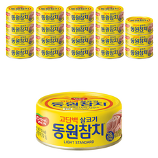 동원참치 라이트 스탠다드 참치, 150g, 20개