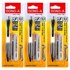 DONG-A Promatic 黑色自動鉛筆 + HB 0.5 自動鉛筆芯組, 0.5mm, 3個