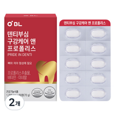 DENTIBUSIM 口腔護理與蜂膠 72g, 60錠, 2個