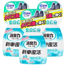 ST 雞仔牌 消臭力 新車復活消臭力噴霧 汽車用 除臭 煙味專用, 薄荷, 250ml, 3瓶