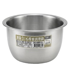 JAGUAR KITCHEN 316調理鍋, 調理鍋, 1個