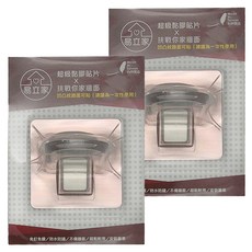 Easy 易立家 無痕掛勾 單瓶罐架 不鏽鋼架3 x 5 x 7cm 貼片8 x 8cm 98g, 玫瑰金色, 2組