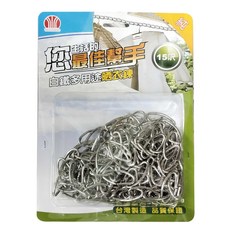 WEN-CHENG 汶澄 不鏽鋼曬衣鍊, 銀色, 1條