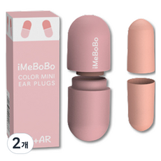 아이미보보 스카위즈 실용 이어플러그 연핑크, 2개, 2개입