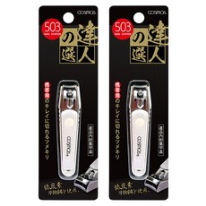 台灣 COSMOS 指甲剪 #503, H34542, 2支