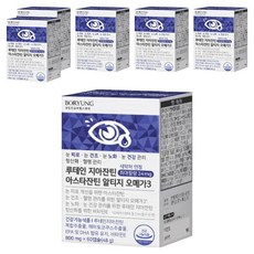 Boryung 葉黃素+玉米黃素+蝦青素+Omega 3魚油膠囊 48g, 60顆, 6盒