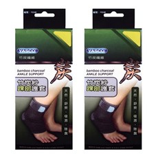 YASCO 昭惠 竹炭護踝 72550, 2個