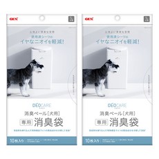 GEX 消臭桶 專用袋 犬用, 白色, 10個, 2組
