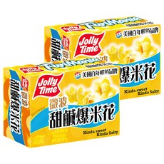 Jolly Time 甜鹹口味爆米花 FunMania爆米花 甜鹹口味 FunMania, 300g, 2盒