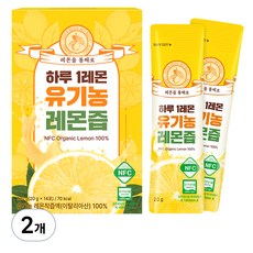 Urbody Mybody 每日一檸檬檸檬汁隨身包, 280g, 2盒