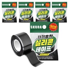 스코라 자기융착 실리콘 테이프 블랙 25mm x 1.5m, 5개