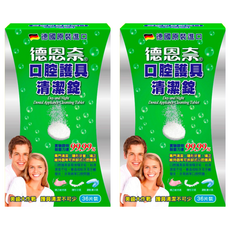 Day and Night 德恩奈 口腔護具清潔錠, 2盒, 36片
