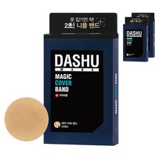DASHU 男士魔術胸貼 52枚入, 3盒