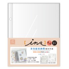 JOY STAR 九達 INS風 6 x 4多功能收納冊內頁 165 x 135mm 8張, 透明色, 3包