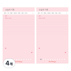 Iciel design 今日記錄便條紙, 粉紅色, 4個