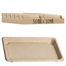HJ 禾啟 1.5植纖壽司盒 215 x 135 x 22mm, 50個, 10條