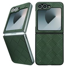 SimplyRoar Weave 編織皮革手機殼