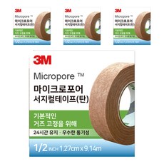 쓰리엠 마이크로포 의료용 테이프 탄, 3개입, 4개