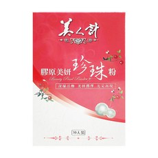 華陀扶元堂 美人計 膠原美妍珍珠粉 30包, 30g, 1盒