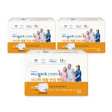 Anyrelief 男女通用長者安心褲 長時間用成人紙尿褲, 18枚入, 3個, 大號