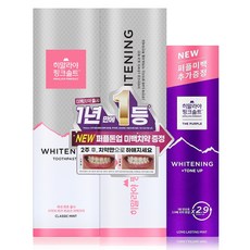 히말라야핑크솔트 화이트닝 치약 클래식 민트 2p, 1세트, 100g