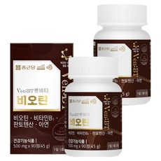 종근당 벤비티 비오틴, 90정, 2개