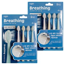 OLKERNY Ozone Royal 會呼吸的牙刷, 2套, 4入