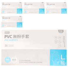 UdiLife 優的生活大師 PVC無粉手套100入, 經SGS檢驗合格 耐熱60°C, LG0581L, L, 100入, 5盒
