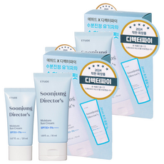 에뛰드 순정 디렉터 수분 선크림 SPF50+ PA++++ 50ml + 20ml 기획세트, 70ml, 2개