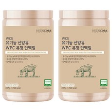 뉴트리코어 WCS 유기농 산양유 WPC 유청 단백질, 287g, 2개