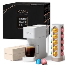 카누 바리스타 브리즈 머신 + 타워형 캡슐 보관함 + 웰컴키트 2p 세트, 화이트, DSB-DN