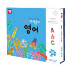 ariati 有聲磁性拼圖書 英文字母款, 字母大文字31塊+小文字35塊, 66片, 1組