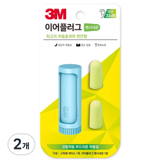 쓰리엠 이어플러그 팬시네온 민트, 2개, 1쌍