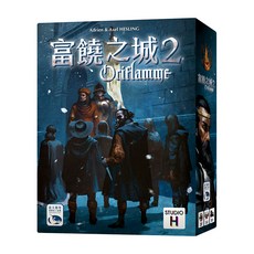 SWAN PANASIA 新天鵝堡 富饒之城2 Oriflamme, 1盒