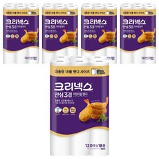 크리넥스 안심 3겹 핸디 키친타월, 18개입, 5개