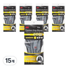 3M Comfort Grip 冬季 1階段 原創手套 雙手穿戴, 15個