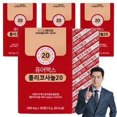 yuyu HEALTHCARE Tree Mille Days Pure Max甘蔗原素20 15g, 4個, 30顆