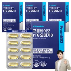 FromBIO rTG Omega-3維他命ADE膠囊 30.21g, 4個, 30片